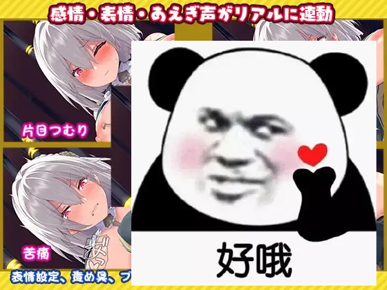 吊挂模拟器