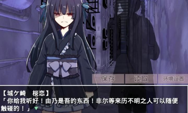 古风病娇默示录