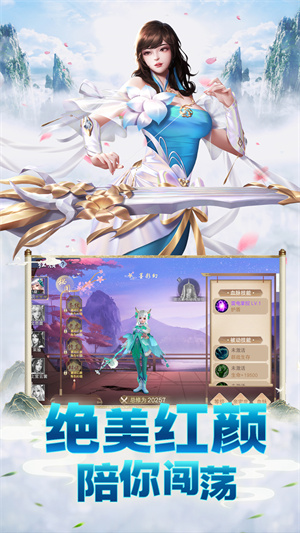 云海寻仙记0.1折
