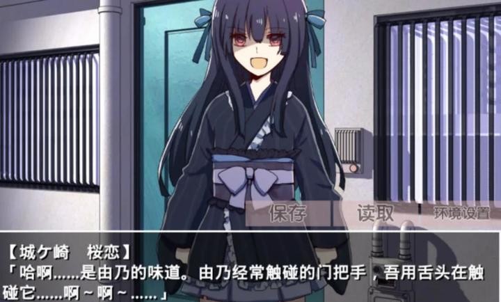 古风病娇默示录