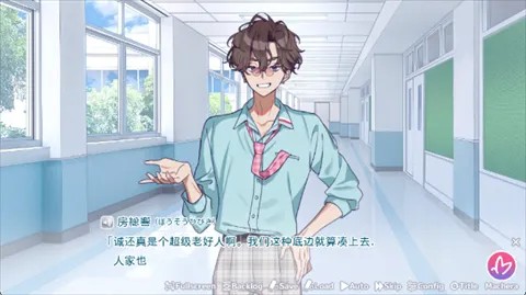 我的未婚妻还不太懂初恋