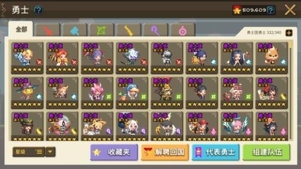 克鲁赛德战记9