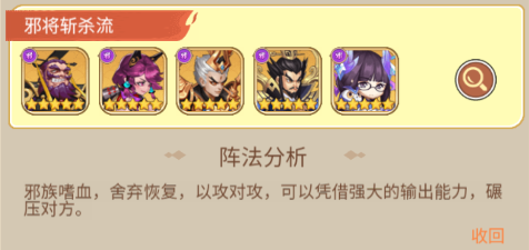 萌将春秋OL