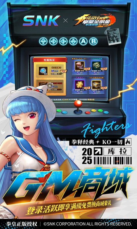 拳魂觉醒0.1折