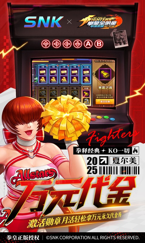 拳魂觉醒0.1折