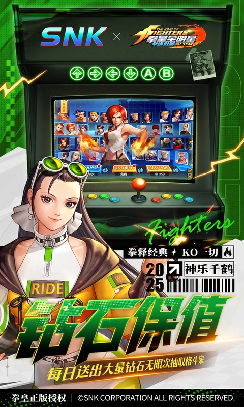 拳魂觉醒0.1折