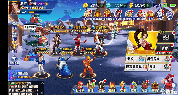 拳魂觉醒0.1折