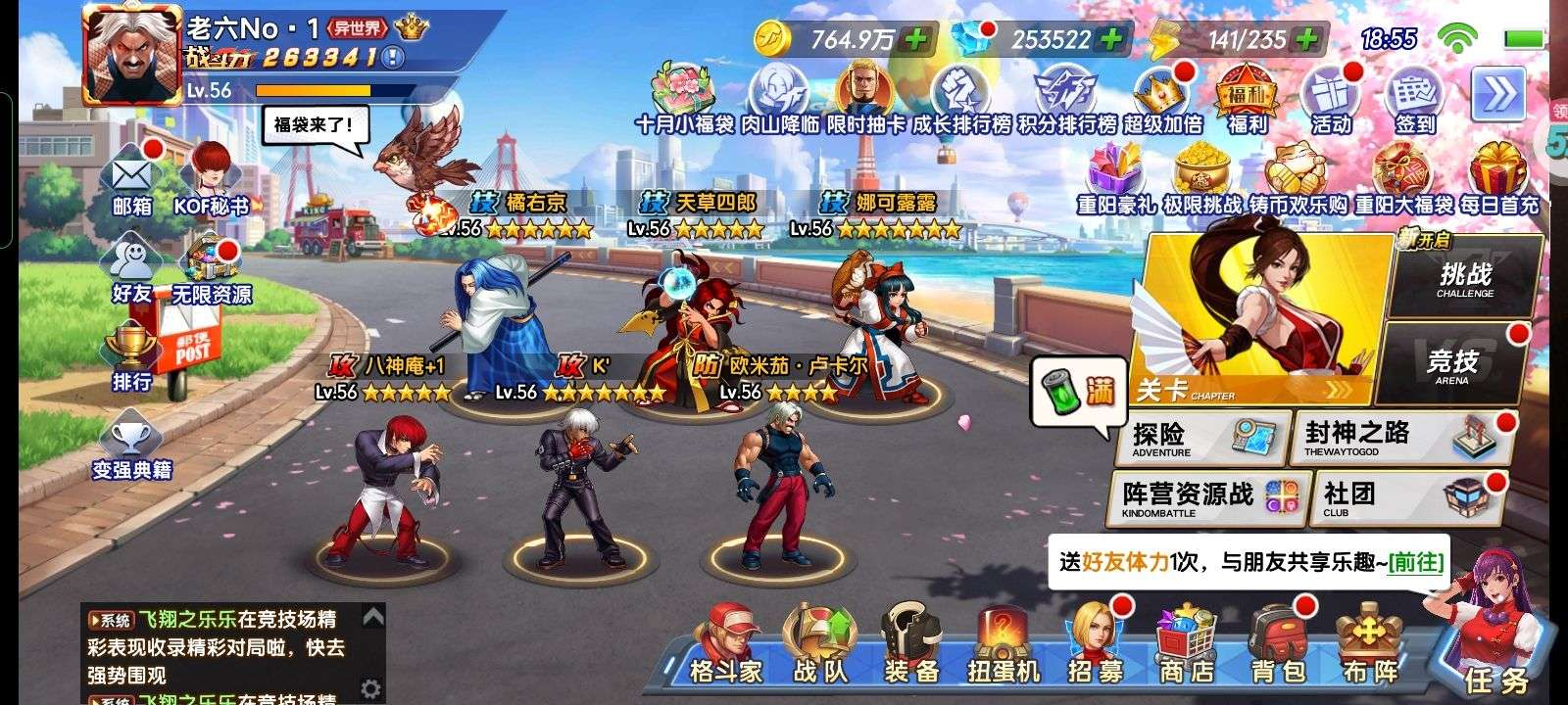拳魂觉醒0.1折