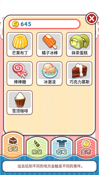 姐姐养成记