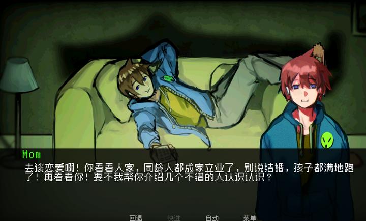 如何与实体约会