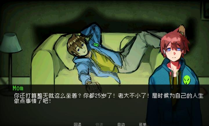 如何与实体约会
