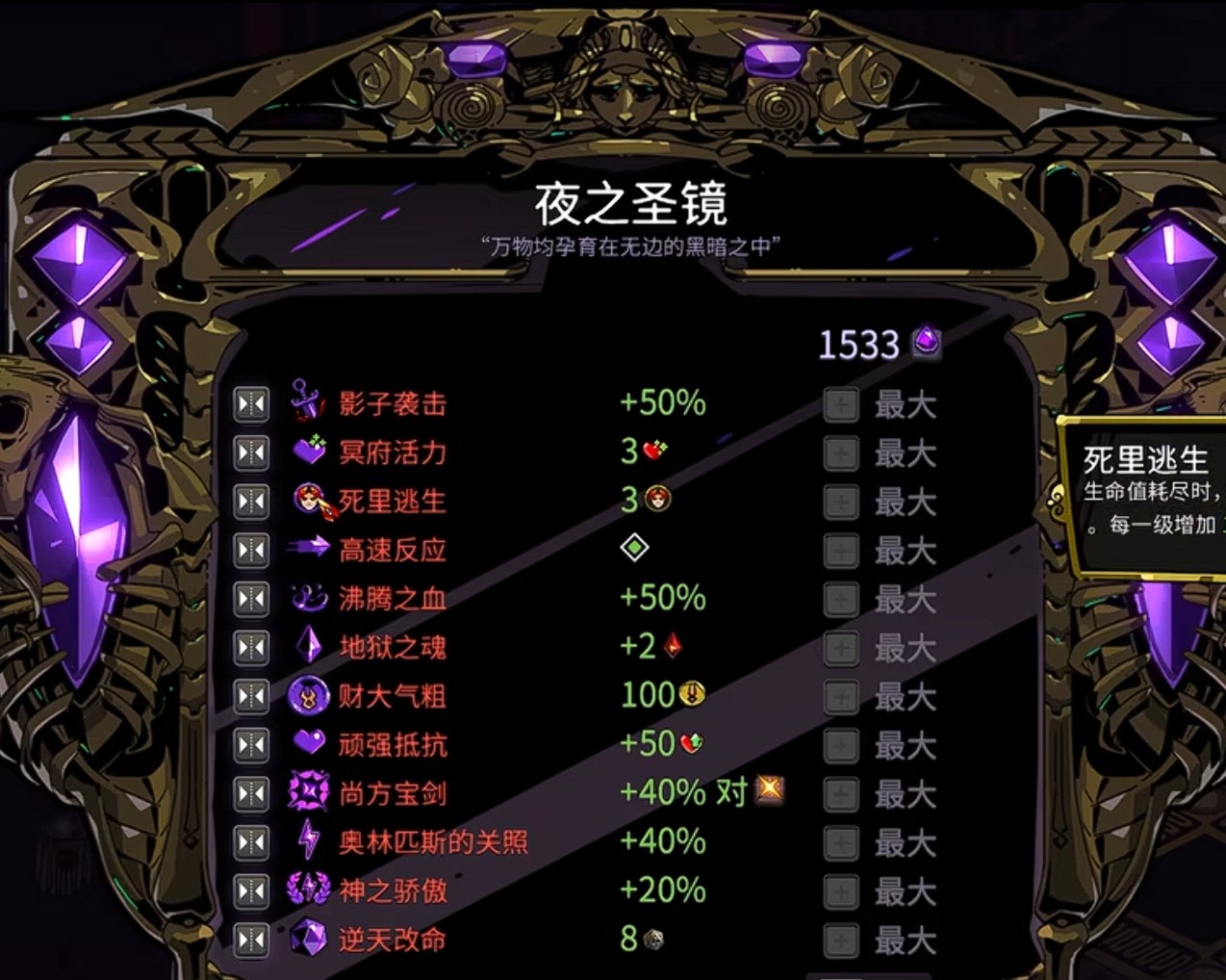 哈迪斯