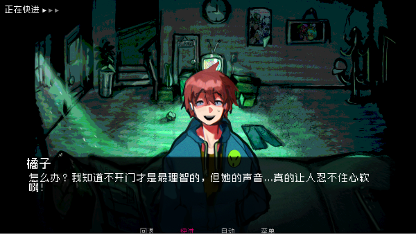 如何与实体约会