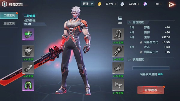 平行轨迹5