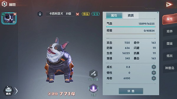 平行轨迹8