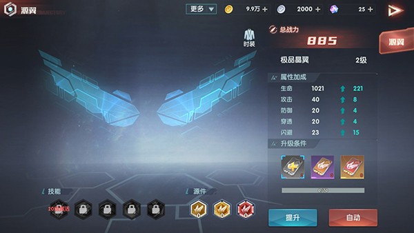 平行轨迹7