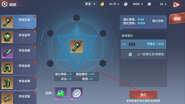 平行轨迹10
