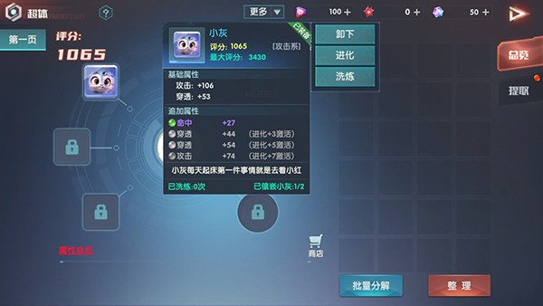 平行轨迹9