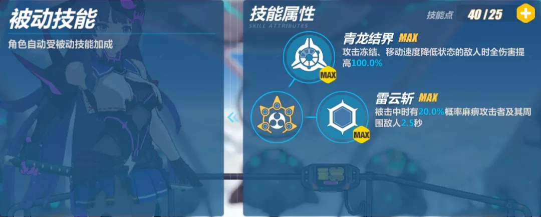崩坏3rd日服