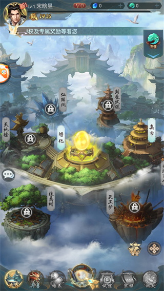 山海经异兽录老版本