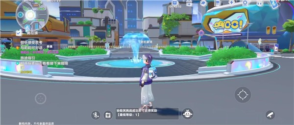 奥拉星2游戏截图12