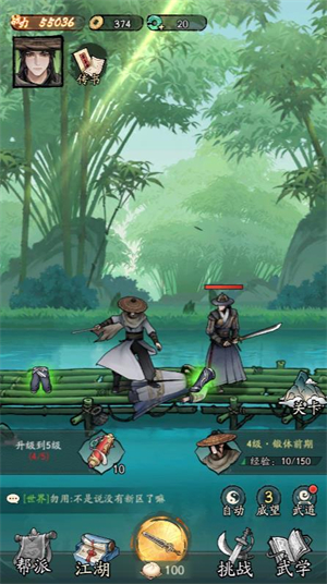 豪侠大乱斗最新版