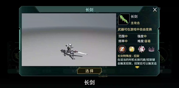 时间秩序