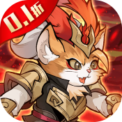 猫狩纪0.1折