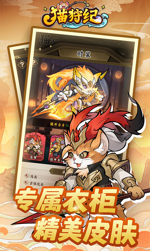 猫狩纪0.1折
