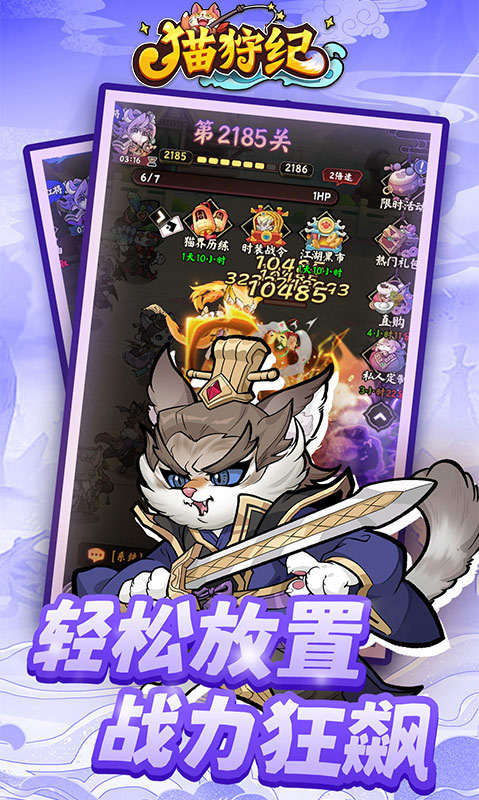 猫狩纪0.1折