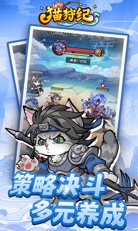 猫狩纪0.1折