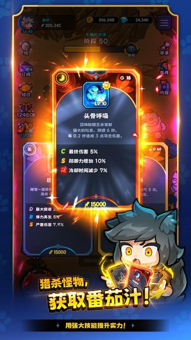 狼少女兰吉