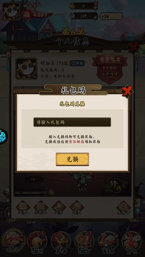 猫狩纪0.1折