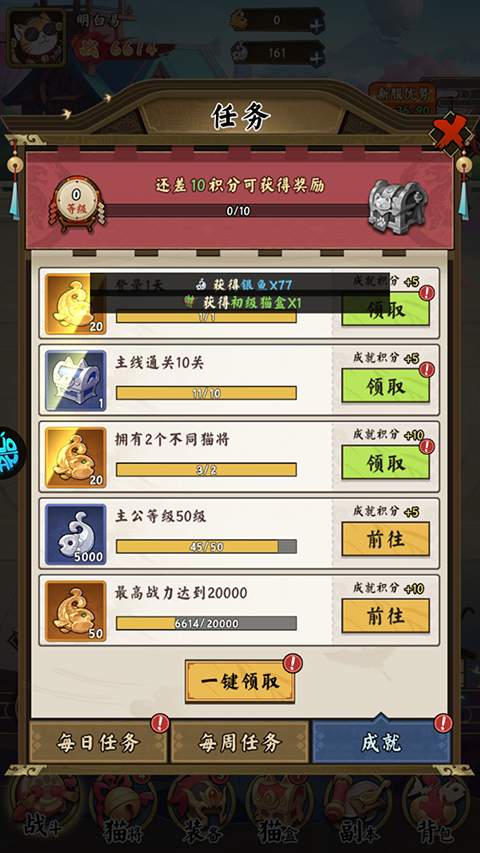 猫狩纪0.1折