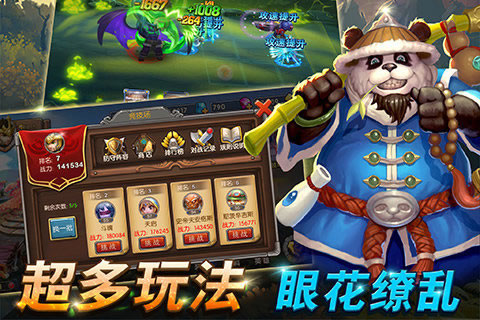 战歌联盟