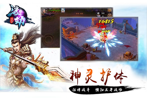 渡劫HD