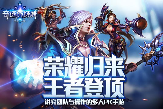 奇迹破坏神