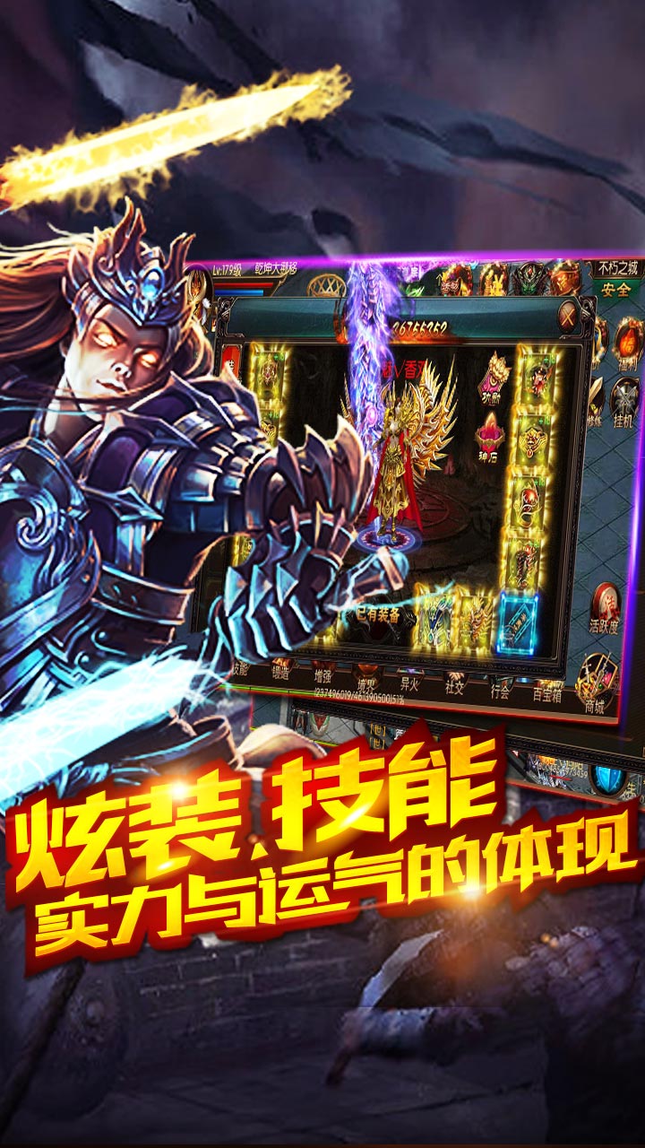 圣器HD