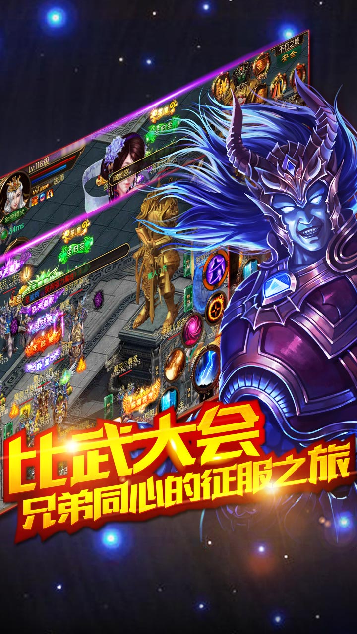 圣器HD
