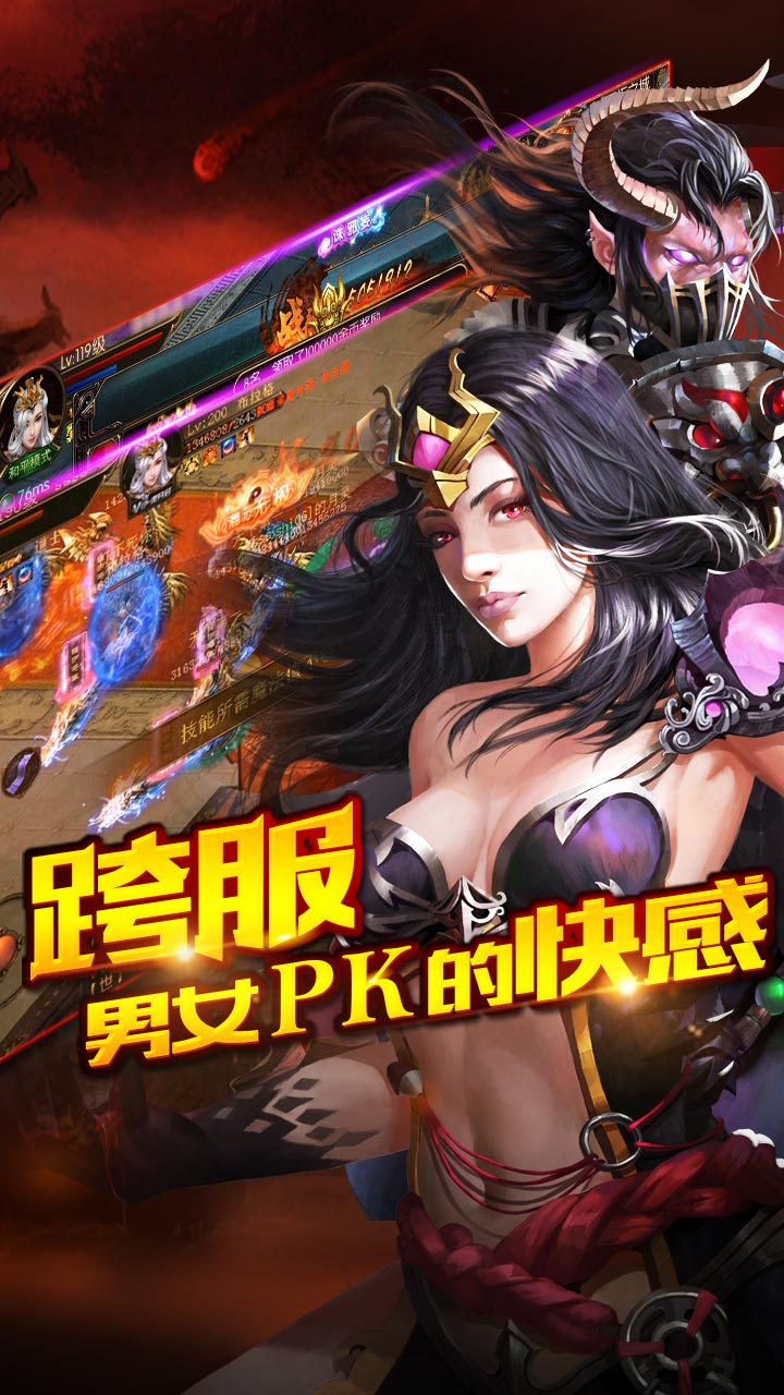 圣器HD