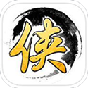 掌上武侠