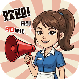 小镇悠闲生活老版本下载-小镇悠闲生活赚钱游戏红包版下载v1.1.2