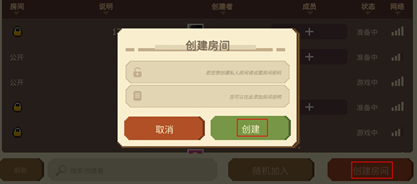 挺进喵牢