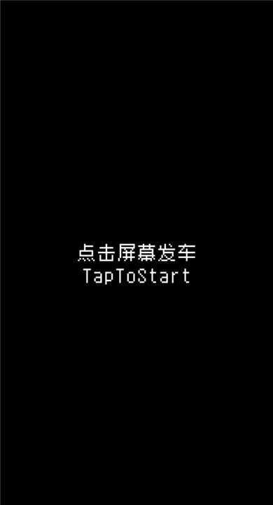 最后的计程车汉化版