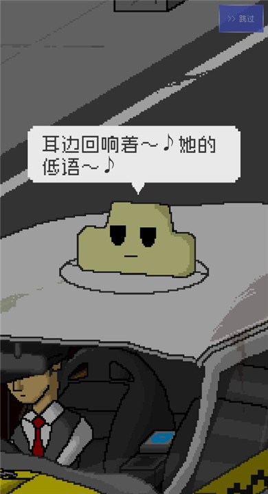 最后的计程车汉化版