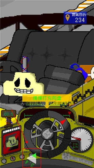 最后的计程车汉化版