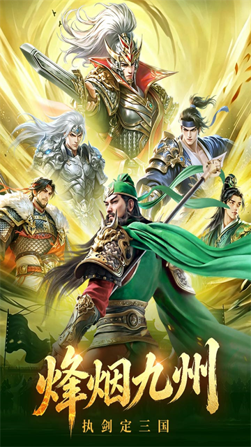 梦幻甬城正式版