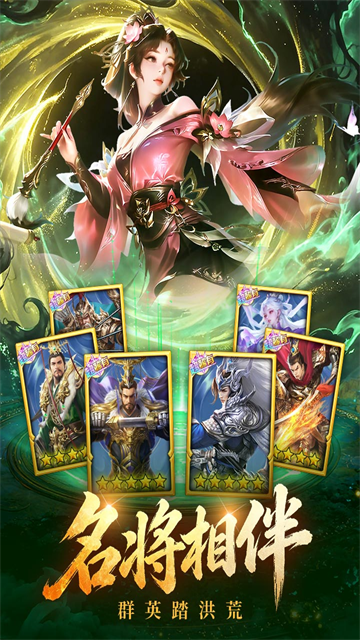 梦幻甬城正式版