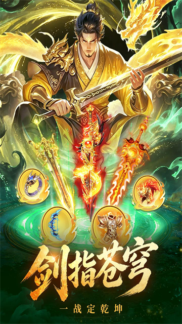 梦幻甬城正式版