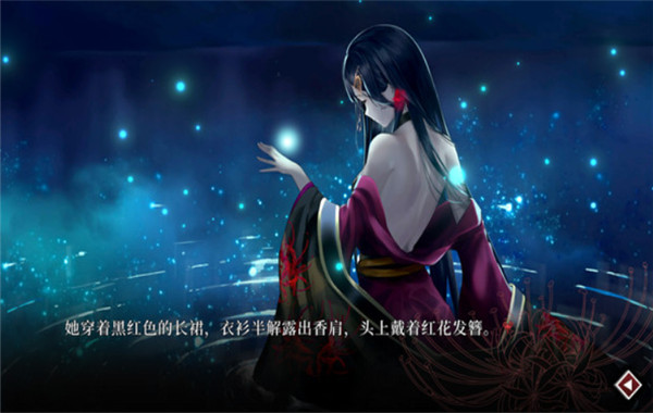 葬花黑暗桃花源